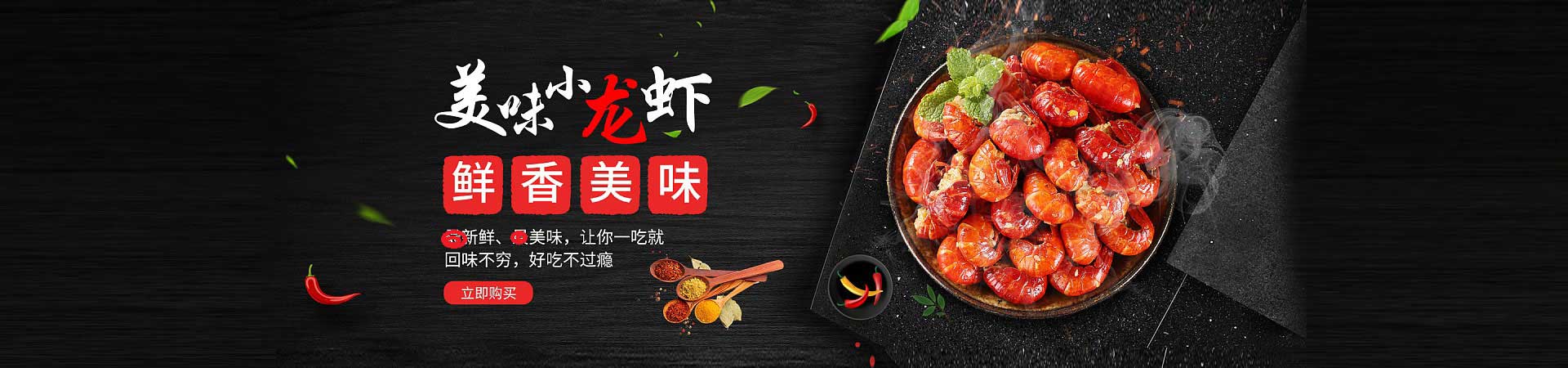 王益烤鱿鱼