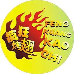 王益加盟疯狂烤翅