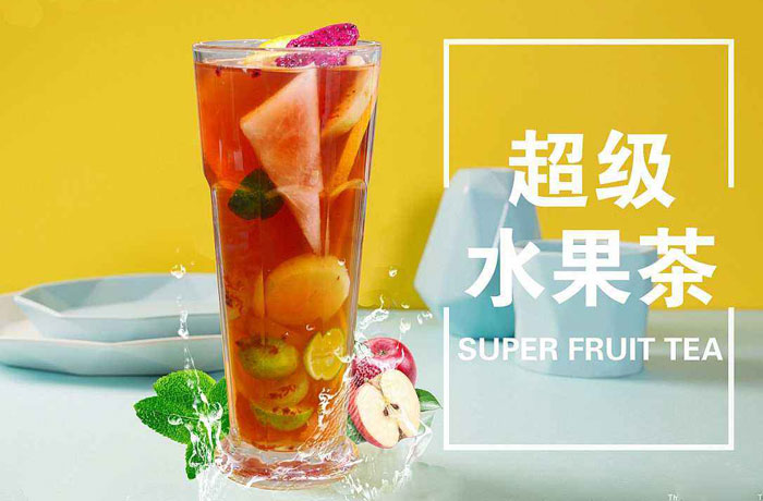 王益水果茶培训